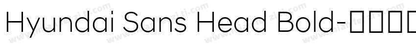 Hyundai Sans Head Bold字体转换